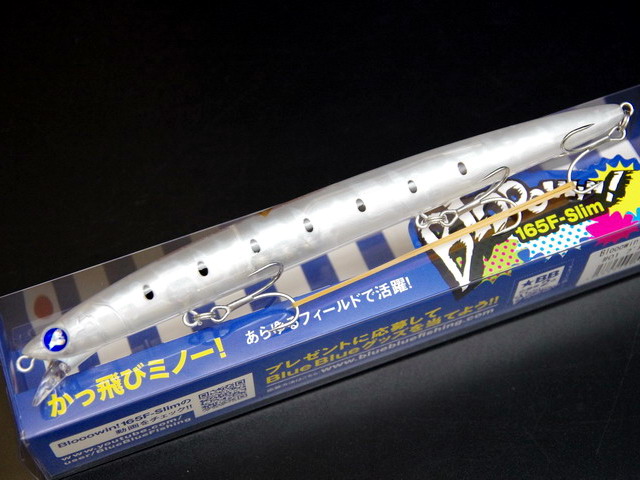 ブルーブルー（BlueBlue） ブローウィン165Fスリム 165mm/24g