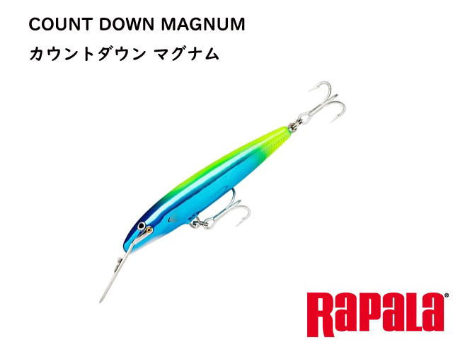ラパラ カウントダウン マグナム 18 (CD18MAG) 180mm/70g 【シーバス