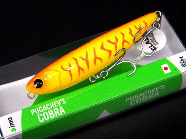 アムズデザイン / アイマ（ima） プガチョフコブラ90 90mm/12g