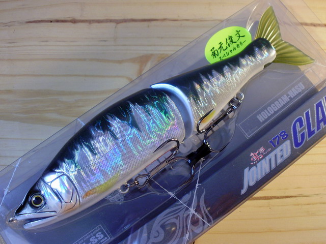 ガンクラフト ジョインテッドクロー178 Type-15SS 【シーバスルアー