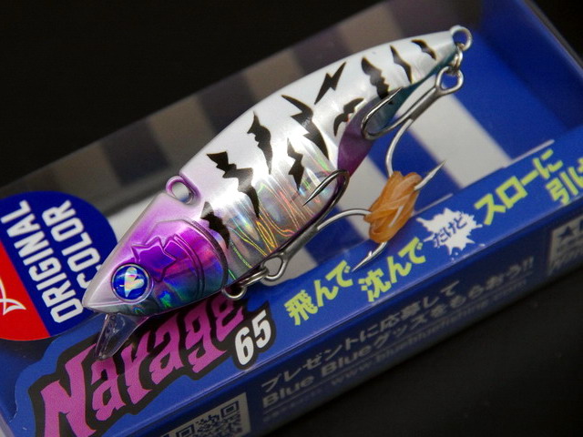 ブルーブルー Narage65（ナレージ65）fimoカラー 【シーバスルアー専門