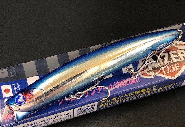 ブルーブルー アイザー125F 125mm/22g 【シーバスルアー専門店 キング