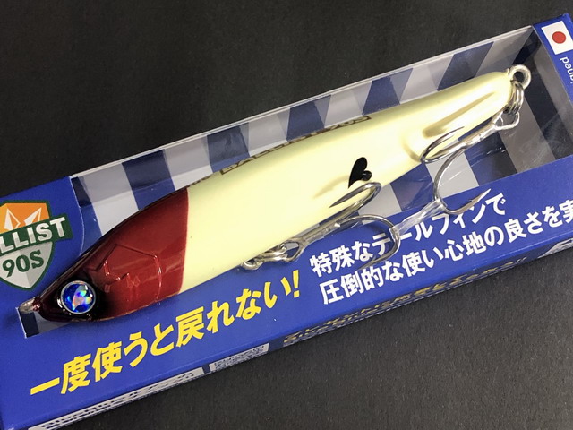 ブルーブルー（BlueBlue） バリスト90S 90mm/21g 【シーバスルアー専門