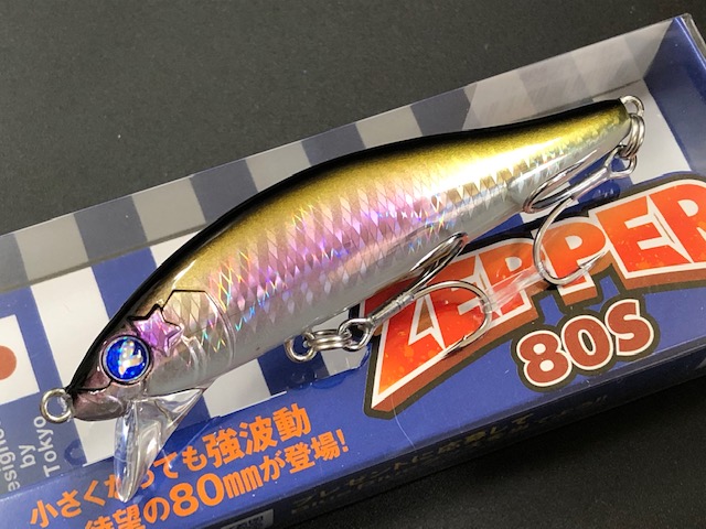 ブルーブルー（BlueBlue） ゼッパー80S 80mm/10g【シーバスルアー専門