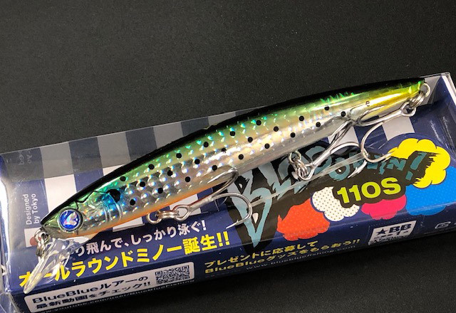 カゲロウ、ブローウィンシーバスルアーセット シーバスルアーセット