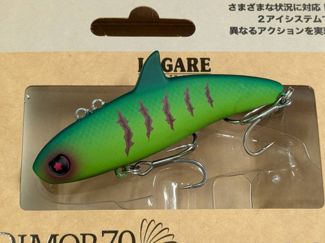 レガーレ（LEGARE） ディモル70 70mm/18g 【シーバスルアー専門店