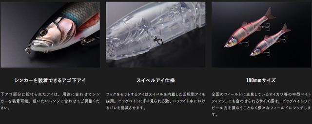 ジャッカル ダウズスイマー180SF (JACKALL DOWZ SWIMMER 180SF