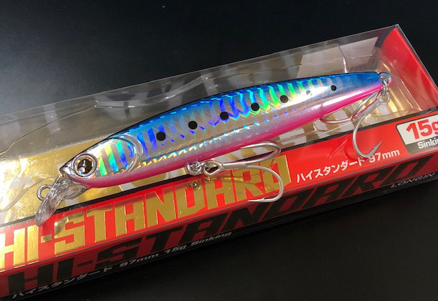ロンジン ハイスタンダード97S 97mm/15g 【シーバスルアー専門店