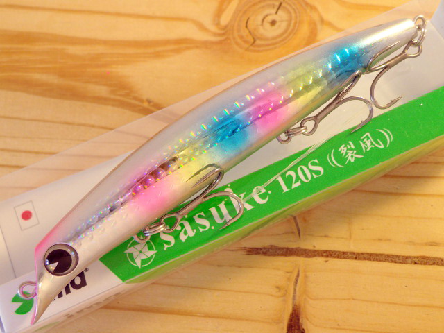 アイマ サスケ120S（裂風） 【シーバスルアー専門店 キングフィッシャー】
