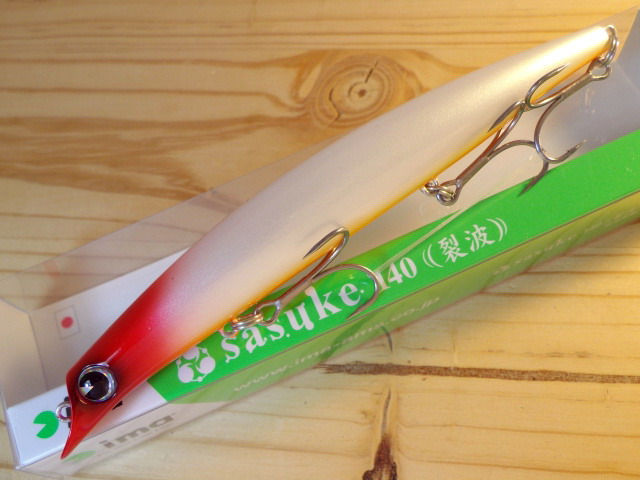 アイマ サスケ140裂波 【シーバスルアー専門店 キングフィッシャー】