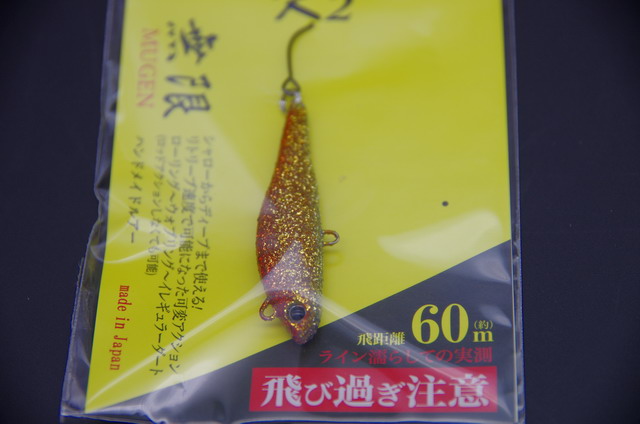 ケーツー（K2） 無限 8g 4.5cm 【シーバスルアー専門店 キング