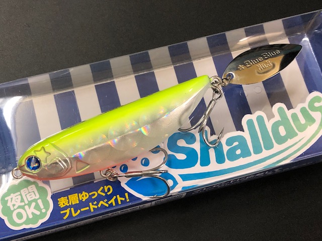 ブルーブルー シャルダス20 (Shalldus20) 【シーバスルアー専門店