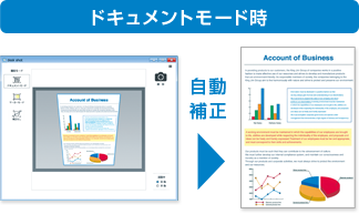 スタンドスキャナ「デスクショット」 | KINGJIM