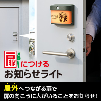 4つのカメラで360°録画できる会議用レコーダー 「ミーティング