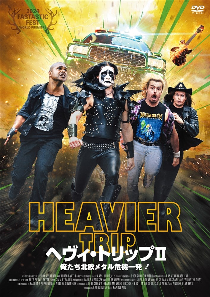 ヘヴィ・トリップⅡ／俺たち北欧メタル危機一発! 映画（ビデオ） KING