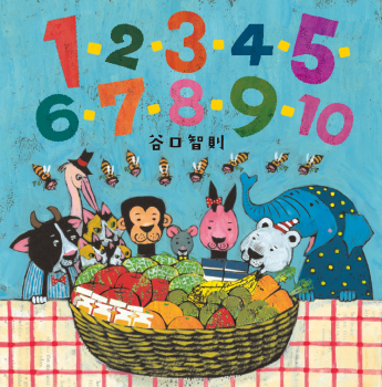 1・2・3・4・5・6・7・8・9・10 ：谷口智則 - 金の星社