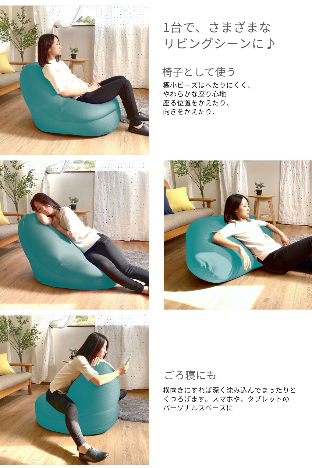 Out Style ビーズクッション へたりにくい ドロップ 背もたれ付き 日本