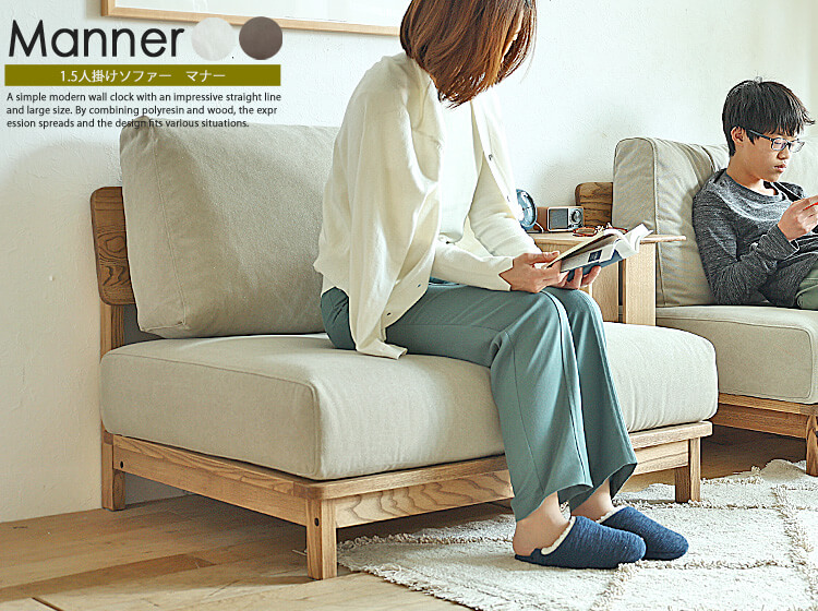 1人掛けソファ ファブリックタイプ通販 | 北欧・ヴィンテージ