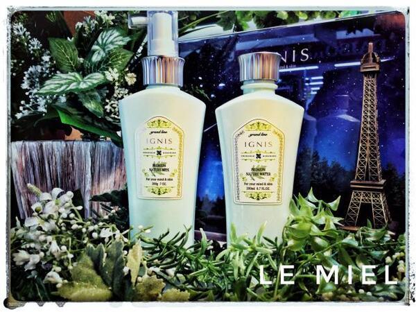 イグニス プレミアム ネイチャーミルク｜紹介記事｜キレイエ