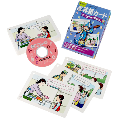 CD付き英語カードおでかけの会話編 | すべての商品 | | KUMON SHOP