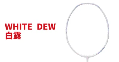 Kumpoo 薫風スポーツ | パワーショット炎(EN) | バドミントン用品の販売