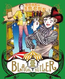 Blu-ray/DVD | アニメ「黒執事」新シリーズ公式サイト
