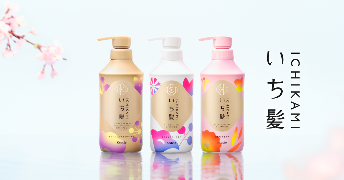 いち髪｜濃密W保湿ケア｜クラシエ