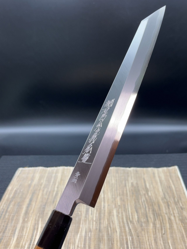 郷右馬允義弘 青波打 柳切付 300mm