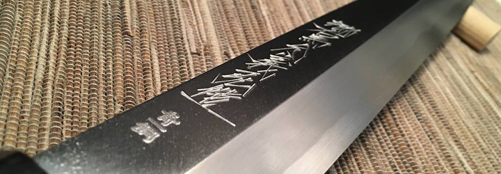 郷右馬允義弘の由来｜堺包丁のオンラインショップ「庖丁政」｜当社