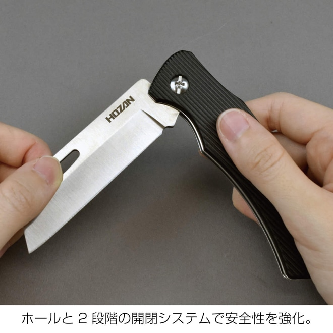 Z-680 電工ナイフ / ステンレス替刃式【HOZAN】 ホーザン株式会社