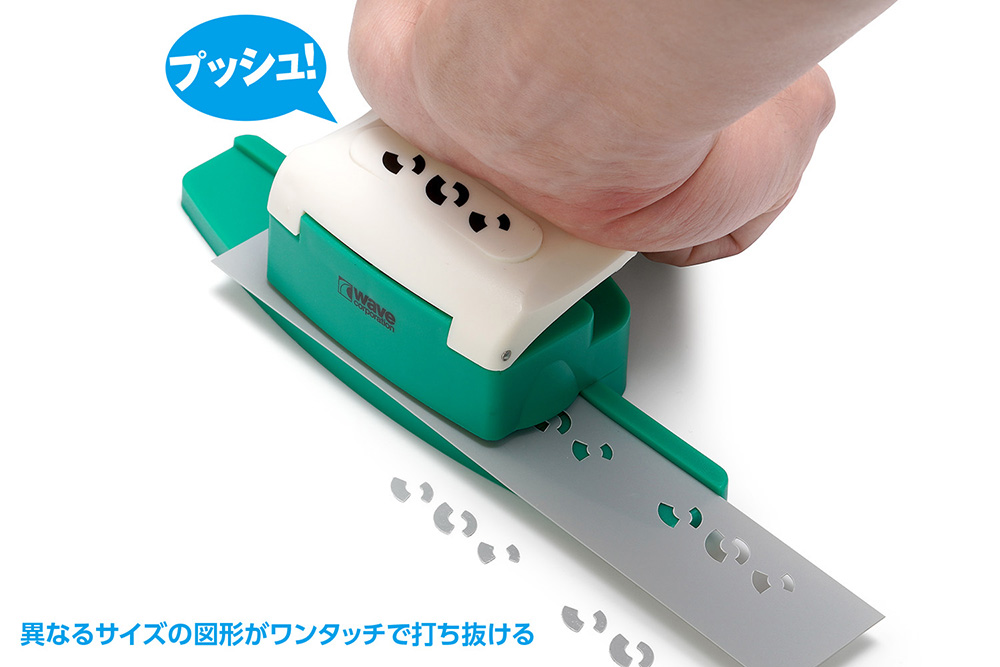 HGディテールパンチ アーチ型 Φ3／Φ4／Φ5／Φ6（mm） | 株式会社ウェーブ