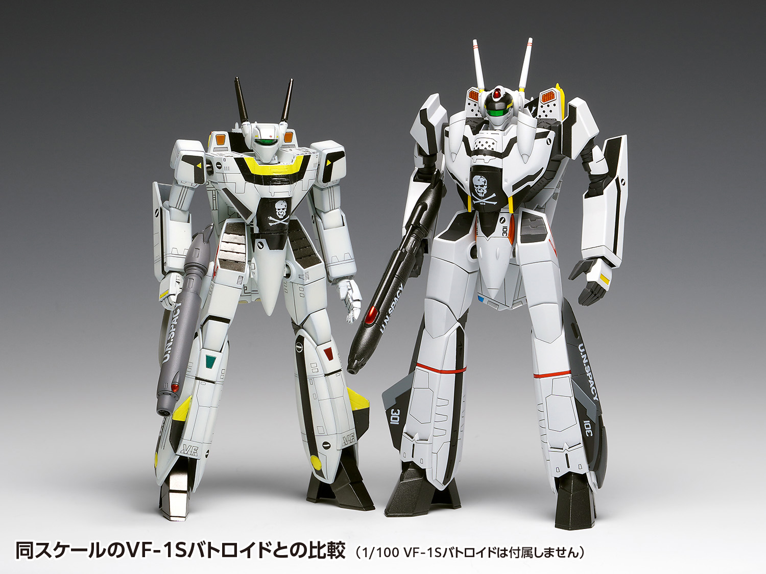 VF-0S/A Phoenix Battroid [Convertible] | Wave Inc.