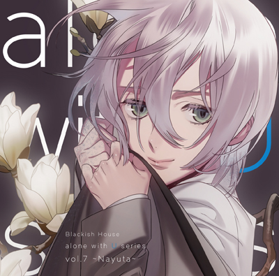 Blackish House | Blackish House ←sideZ