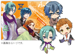 Starry☆Sky～After Autumn～Portable