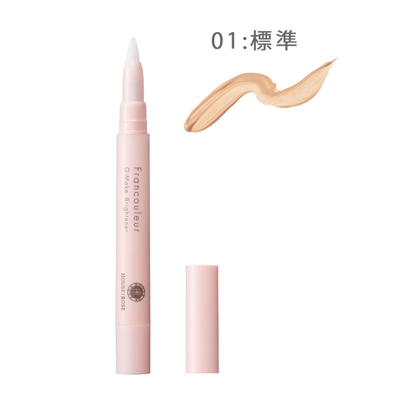 ハウスオブローゼ公式オンラインショップ(本店)