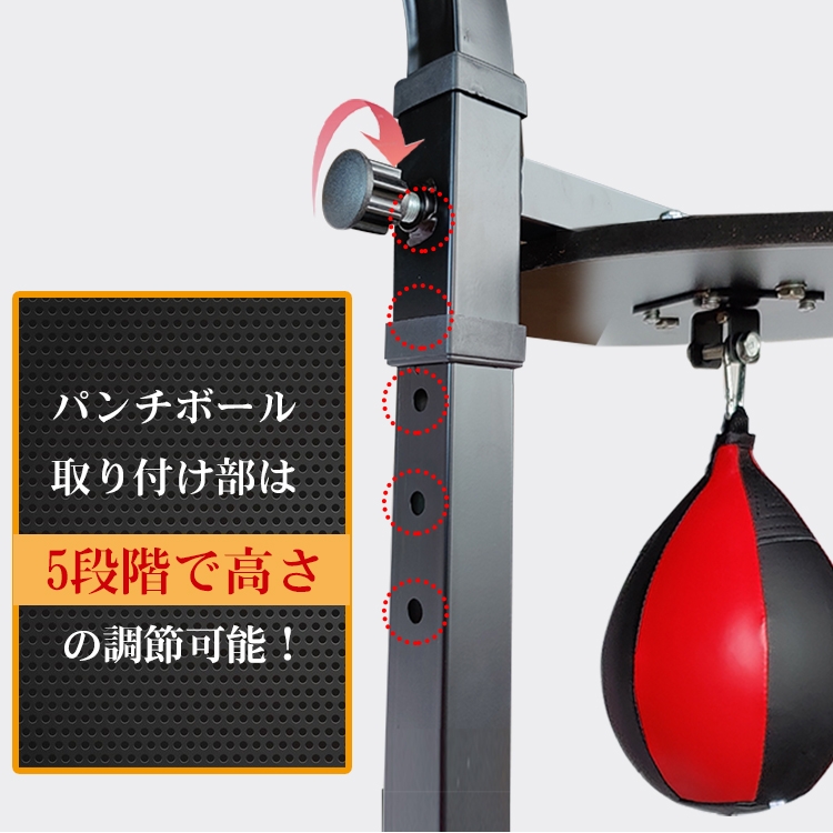 ヘルスケアストア 邦華INT'L TRADING株式会社 / サンドバックスタンド