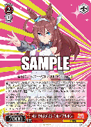 極美品✨】風のはじまり UMA/W106-T36OFR ウマ娘 WS Weiss Schwarz/Uma