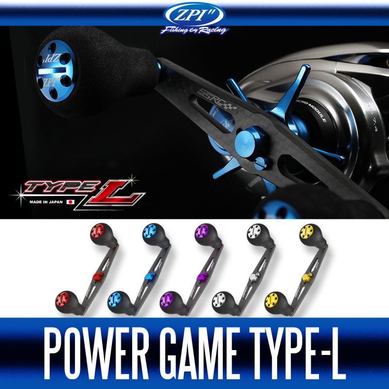 ZPI】 Power Game Type L Carbon Handle 102mm with Eva Knob for SHIMANO