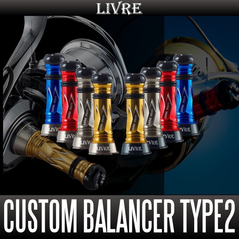 LIVRE] CUSTOM BALANCER Type2