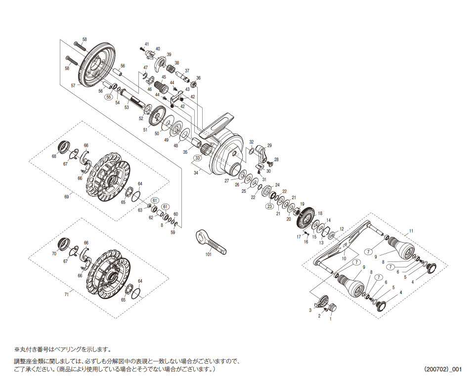 シマノ純正お取り寄せパーツ：納期1ヶ月】20セイハコウ リミテッド