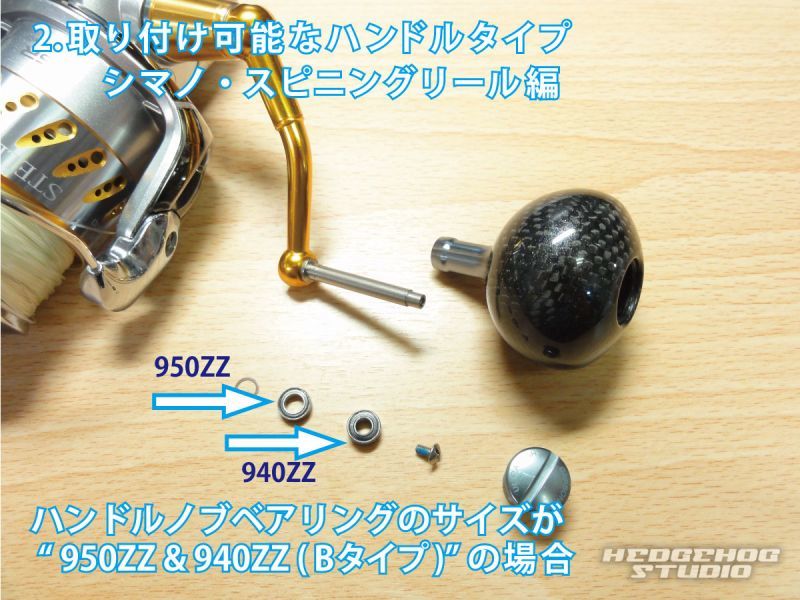 リブレ/LIVRE】PT52 ハンドルノブ