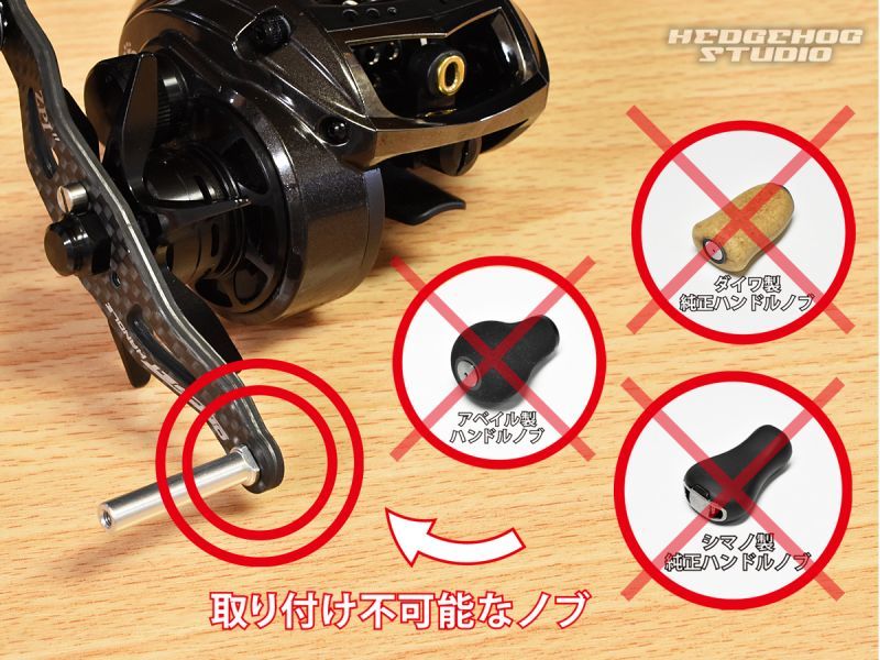 ZPI】 アブ用 オフセットハンドル *ZPHADA (在庫限りで生産終了)