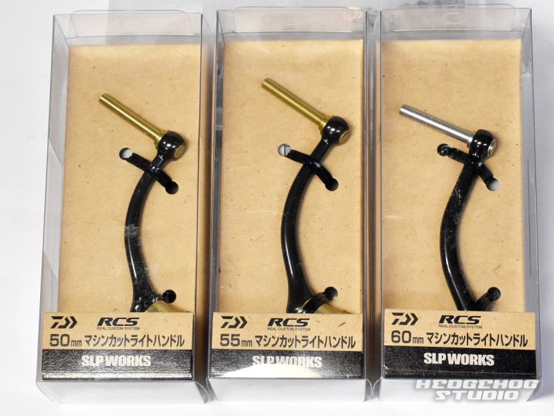 ダイワ純正】RCS マシンカットライトシングルハンドル