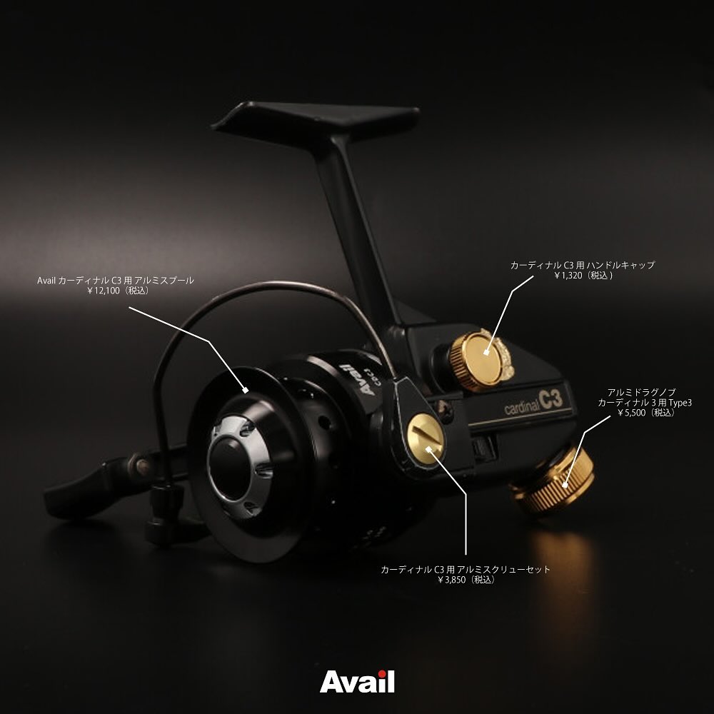 Avail/アベイル】ABU Cardinal C3シリーズ用 アルミスプール【CDC316R