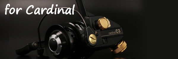 ABU Cardinal/カーディナル カスタムパーツ特集 - リールチューニング