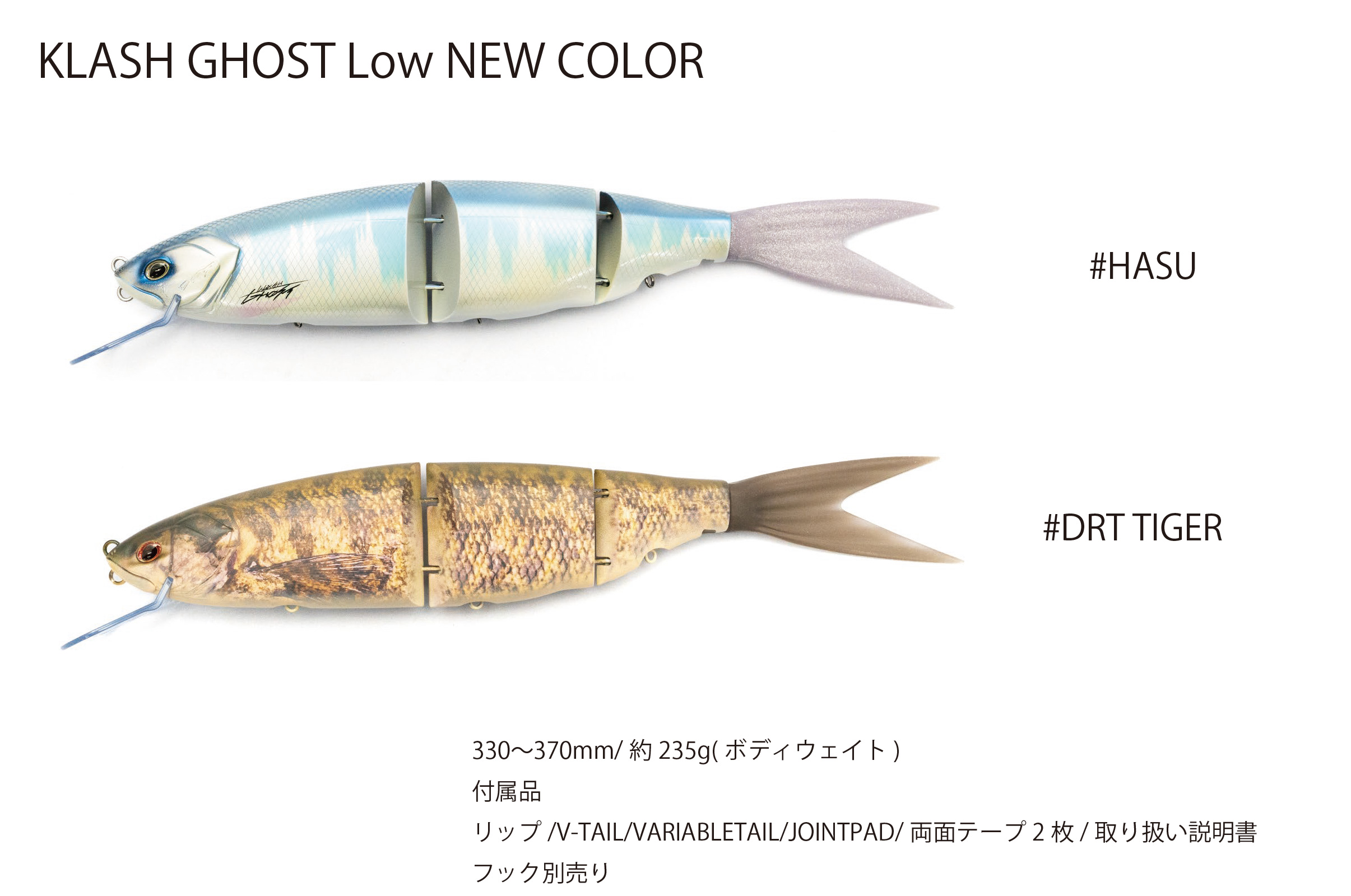 ☆特価品20％OFF【DRT】KLASH GHOST Low #HASU #DRT TIGER - リール