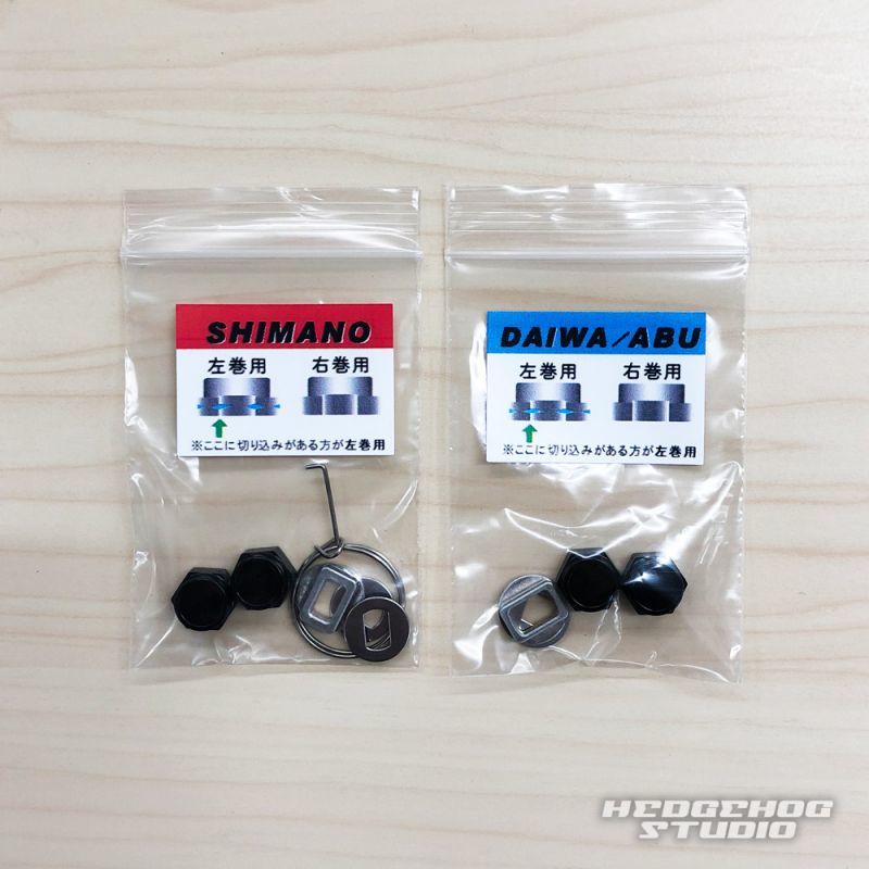 スタジオコンポジット】 RC-SC EX 90 R24XXL【CONCEPT D】 ☆2022年モデル