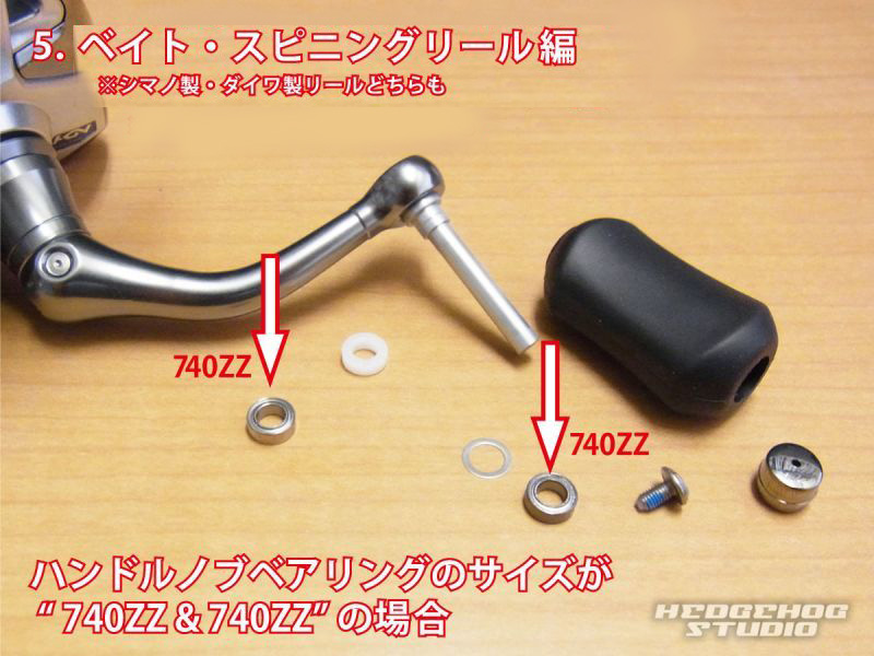 ☆特価品10％OFF【スタジオオーシャンマーク】ハンドルノブ各種【中