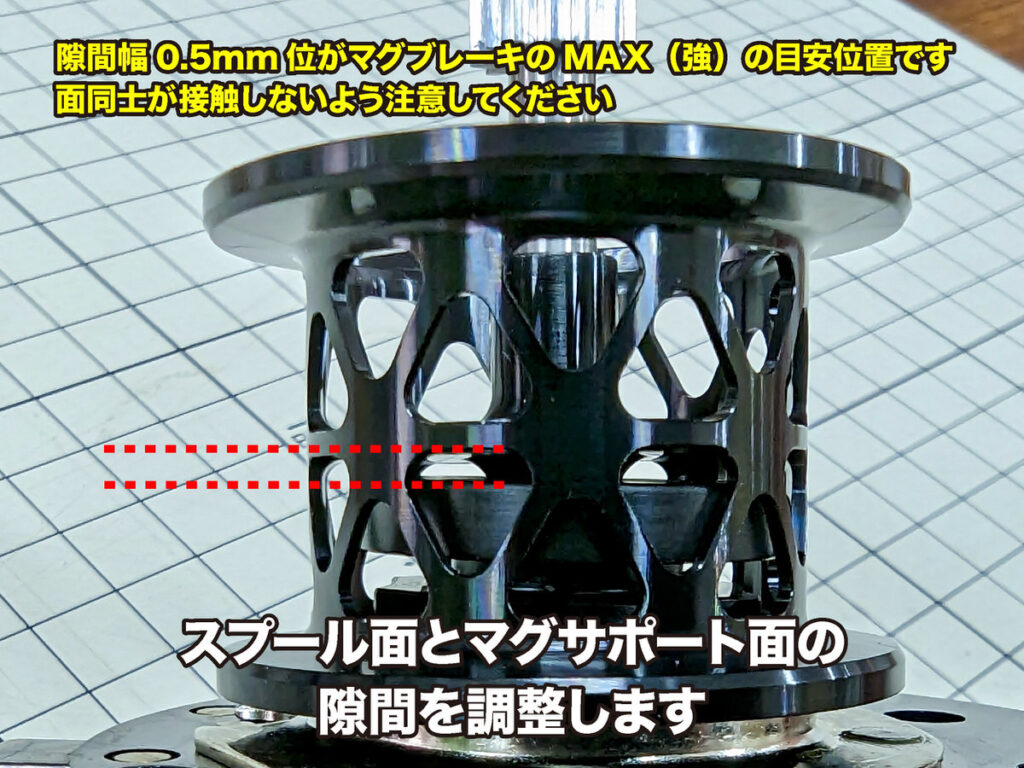 TRY-ANGLE/トライアングル】タフライトスプール＆マグブレーキシステム