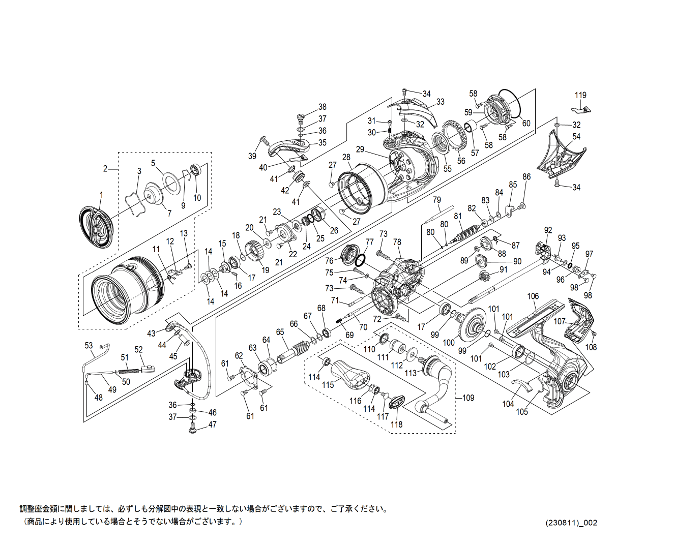 シマノ純正お取り寄せパーツ：納期1ヶ月】24ツインパワー 2500SHG 商品